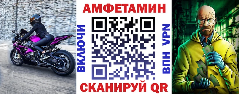 купить закладку OMG зеркало Amphetamine Premium Тимашёвск
