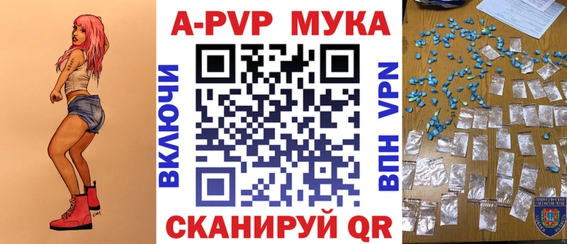 Alfa_PVP кристаллы  купить наркотик  Тимашёвск 
