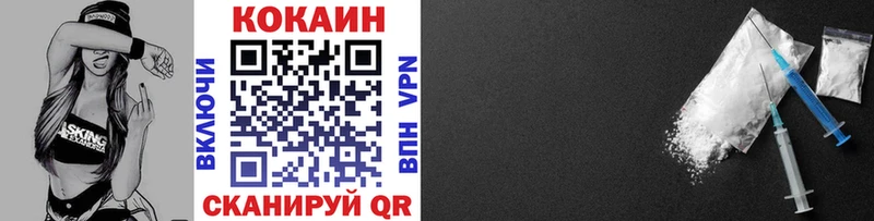 COCAIN Боливия  мега вход  Тимашёвск 