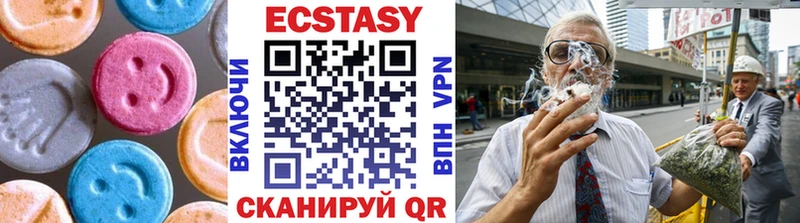 наркотики  Тимашёвск  Ecstasy круглые 
