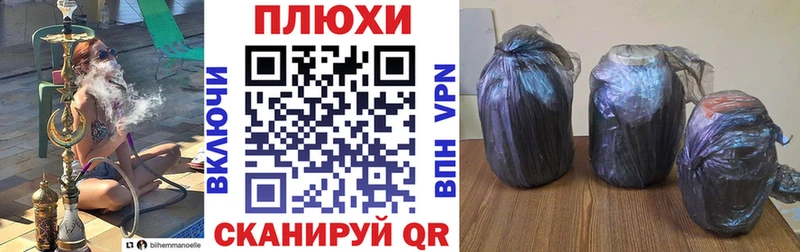 ГАШИШ убойный  как найти закладки  Тимашёвск 