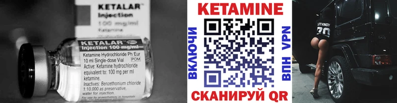 купить закладку  Тимашёвск  ОМГ ОМГ как войти  Кетамин VHQ 
