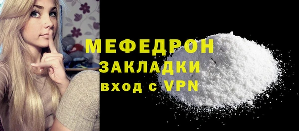 герыч Богородск