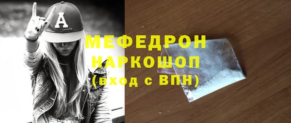 герыч Богородск