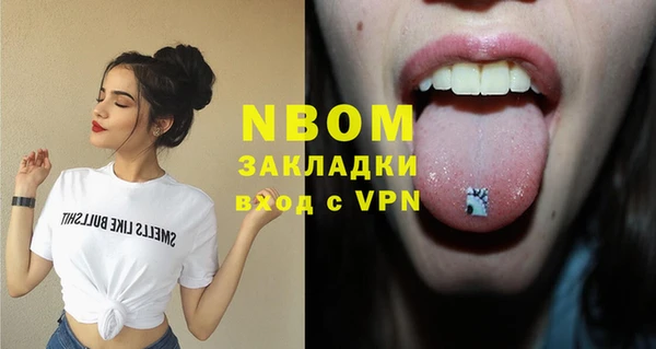 кокаин перу Богданович