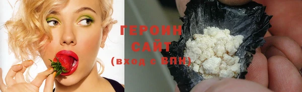 герыч Богородск