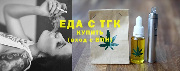 герыч Богородск