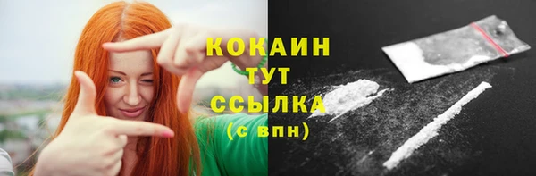 МДМА Белокуриха