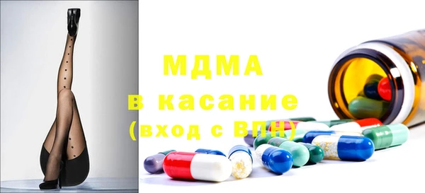 кокаин перу Богданович