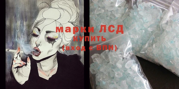 кокаин перу Богданович