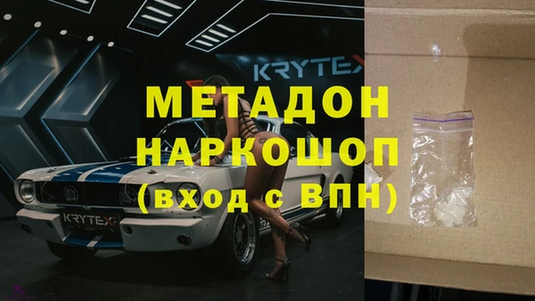 герыч Богородск