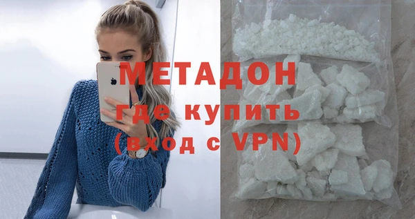 гашишное масло Белоозёрский
