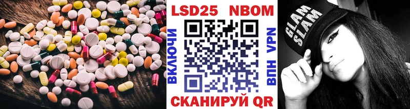 ЛСД экстази кислота Тимашёвск