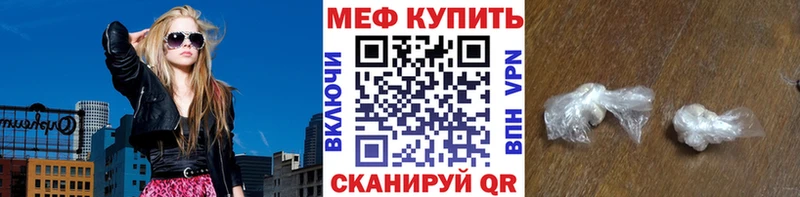 omg ONION  Тимашёвск  МЕФ mephedrone  сколько стоит 