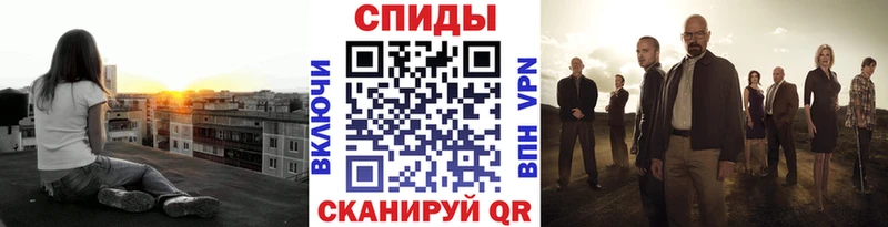 Метамфетамин мет  МЕГА ТОР  Тимашёвск 