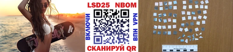 сколько стоит  Тимашёвск  Марки NBOMe 1,8мг 