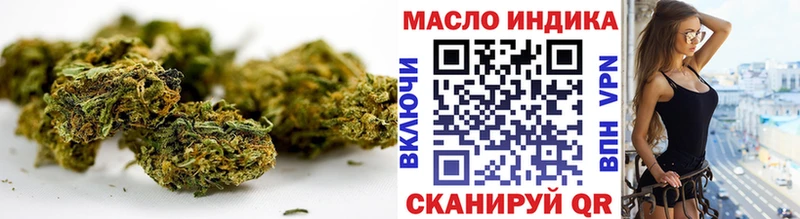 дарнет шоп  Тимашёвск  ТГК Wax 